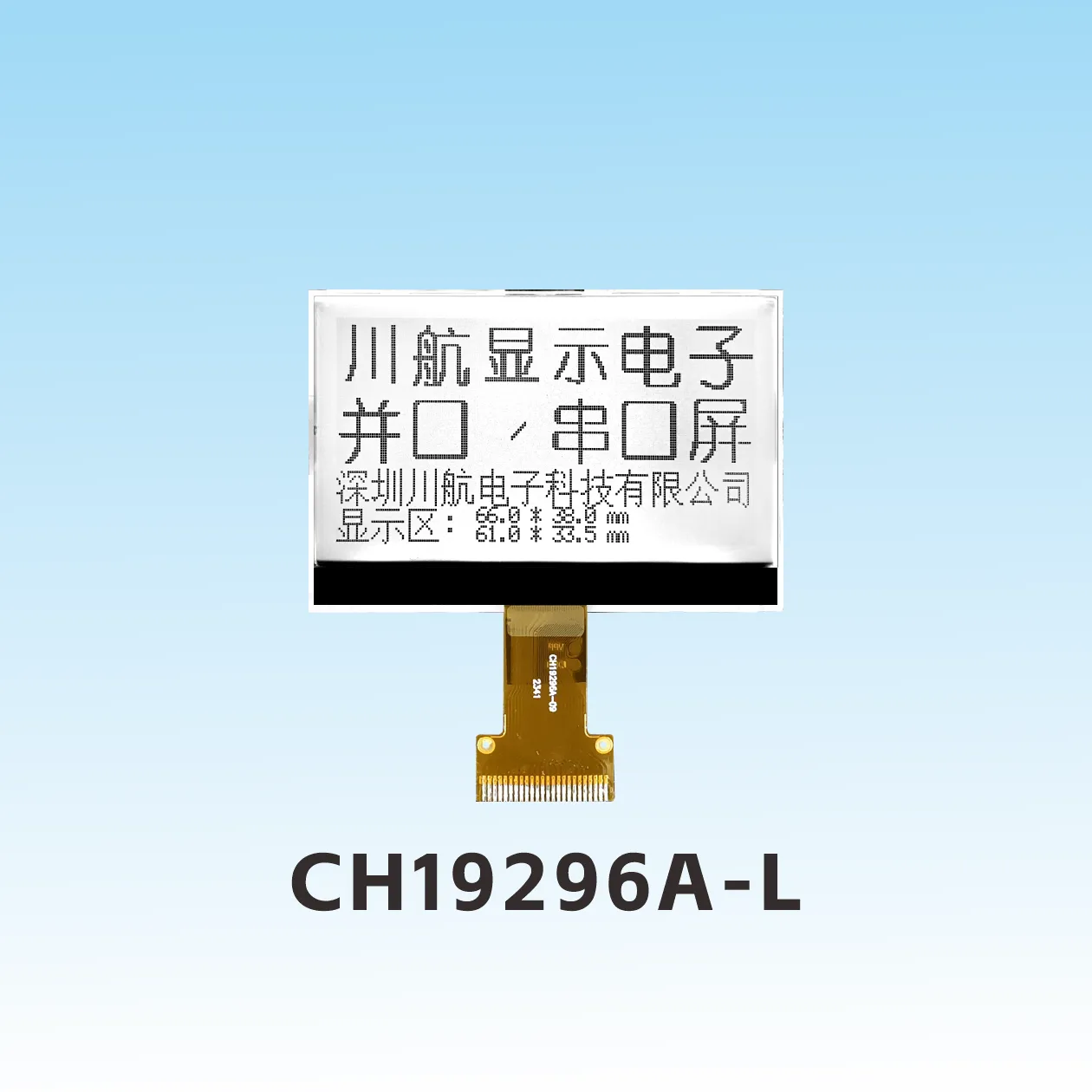 CH19296A-L (Versi&oacute;n de Soldadura) Pantalla LCD 192x96